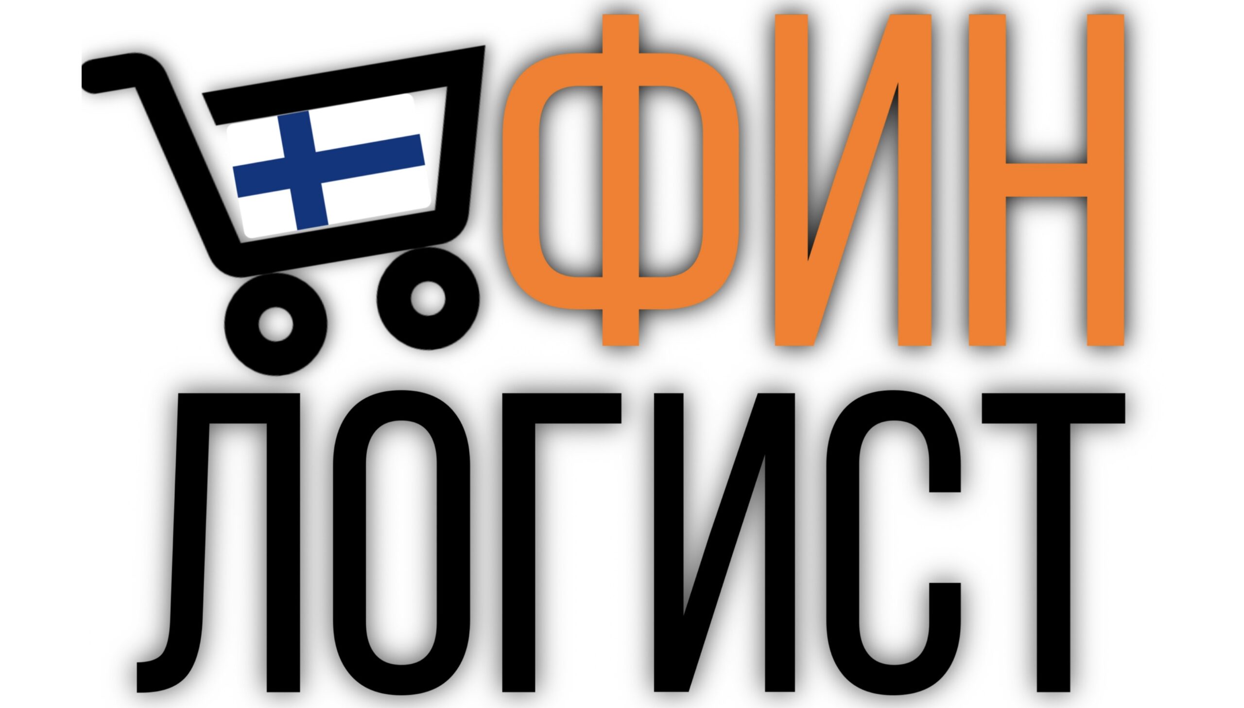 Вернуться на главную